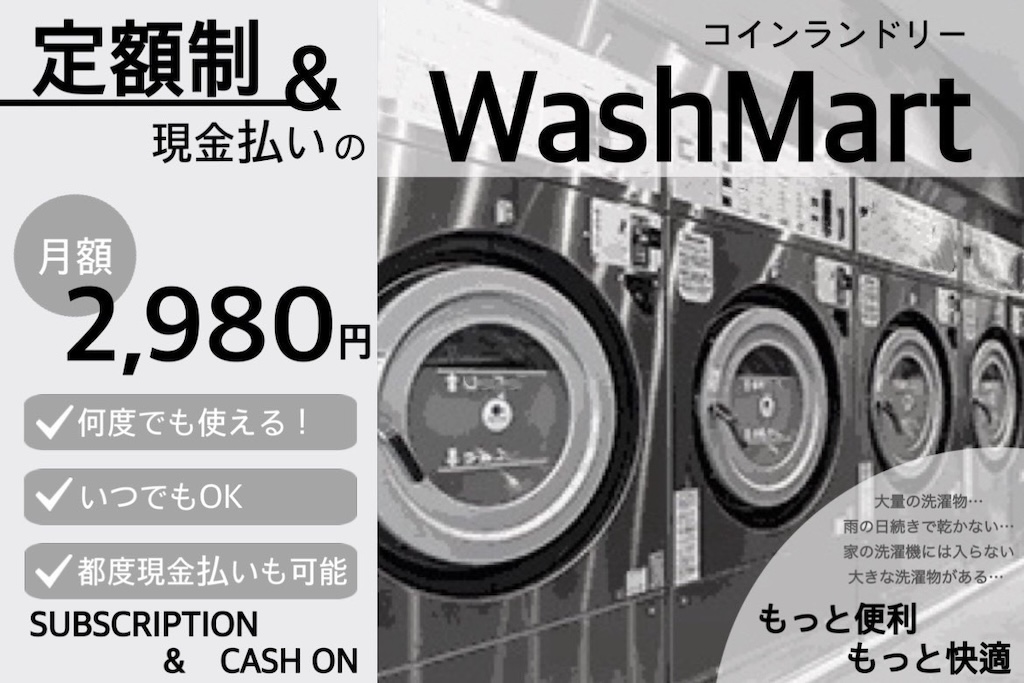 Washmart